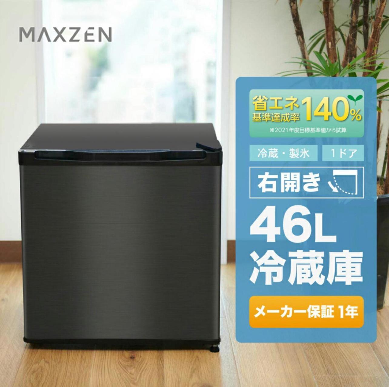 藤甲查亚度假屋